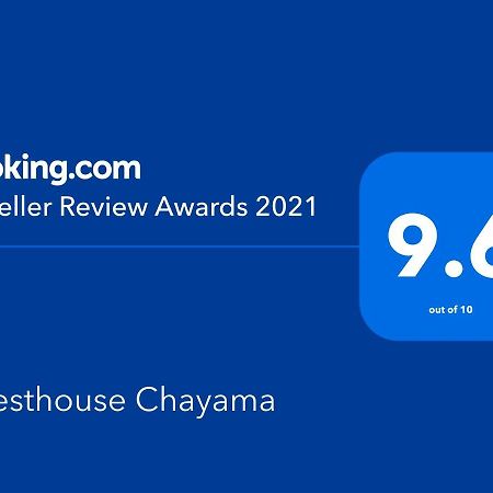 Guesthouse Chayama Киото Экстерьер фото