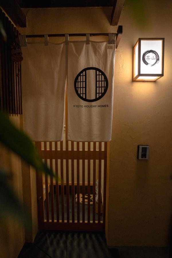 Guesthouse Chayama Киото Экстерьер фото