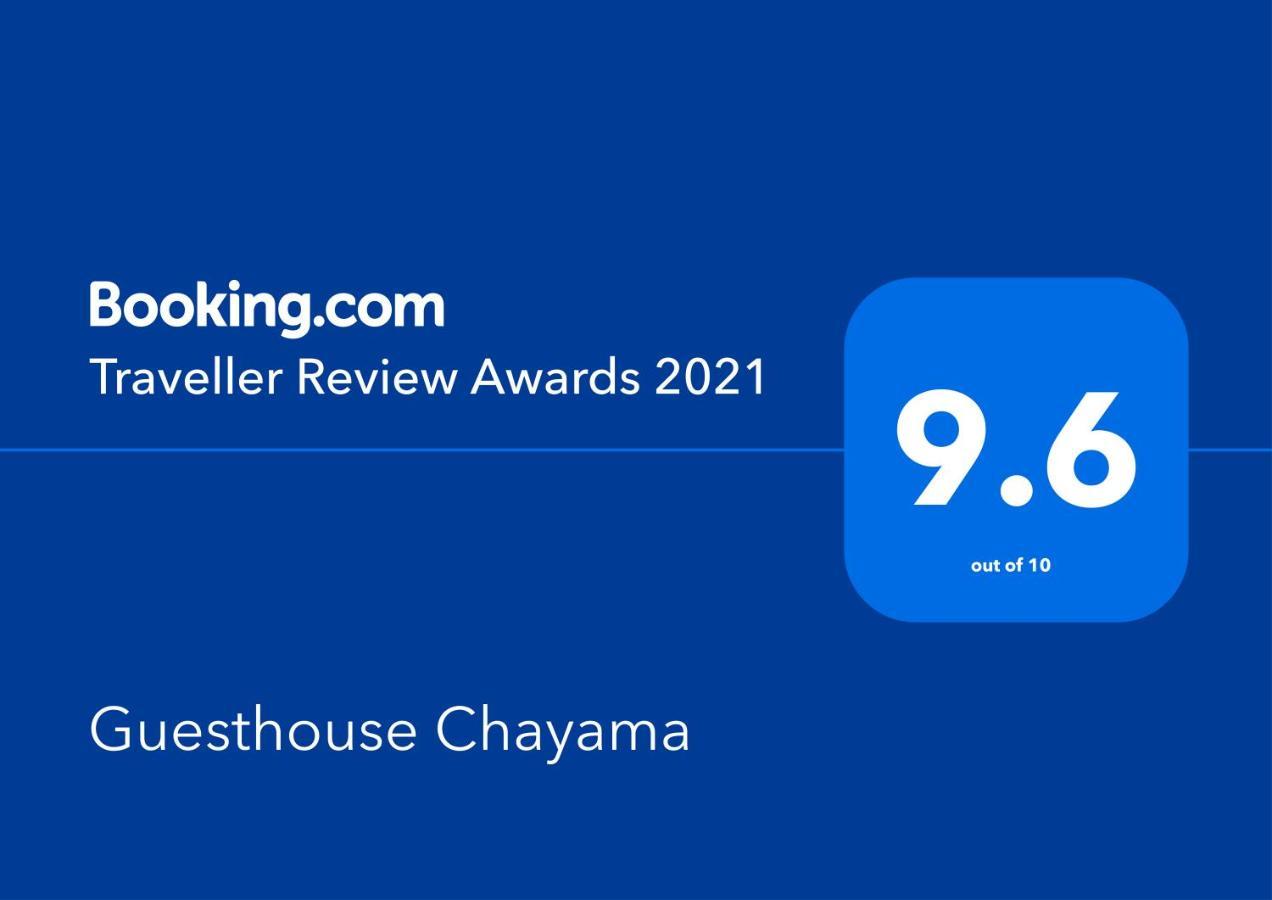 Guesthouse Chayama Киото Экстерьер фото